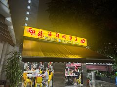 -龙海鲜螃蟹王(宏茂桥店)