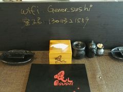 -哏儿寿司(红桥店)