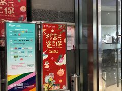 -北京清河万象汇