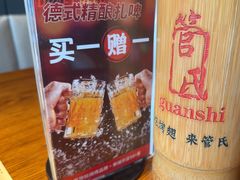 -管氏翅吧(地安门店)