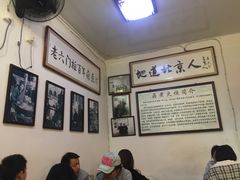 大堂-六爷门框百年卤煮
