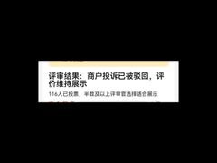 -鸥迪足道(金州店)