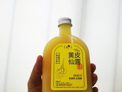 -喜茶(北京五棵松华熙店)