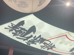-极乐小煮·成都冒菜(科技绿洲店)