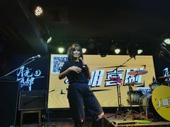 -热河以北x月亮瓦肆livehouse(环山路店)