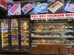 -来涮蜀鲜货火锅串串香(菜市口店)