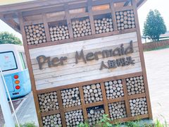 -太阳岛旅游度假区