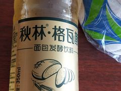 -棒约翰比萨(望京SOHO店)