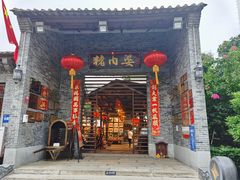 门面-猪肉婆私房菜(容桂总店)