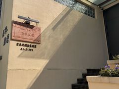 -台山颐和温泉城