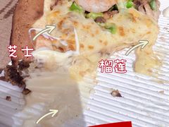 摩卡酸奶边超级至尊榴莲双拼-做披萨的奇葩(中海央墅店)
