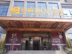 -玛丽亚妇产医院