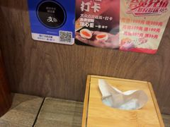 -无敌家现熬骨汤拉面(颐堤港店)