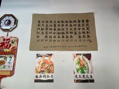 -蛇口康乐快餐鱼仔档(翠苑小区店)