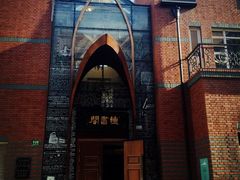 -钟书阁(松江泰晤士小镇店)