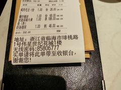 -荣小馆(临海世纪花城店)