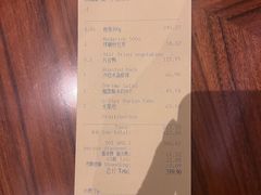 账单-济南喜来登酒店-采悦轩中餐厅