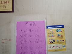 -小龙大肉面馆