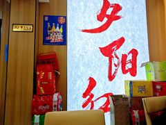 -夕阳红小吃(中街大悦城店)