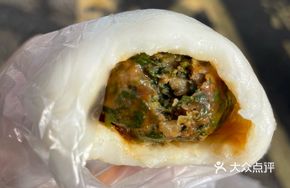 Sheep's Sorrel Meat Dumplings