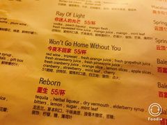 -甜喵酒吧(茂业店)