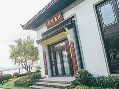 -杭州西湖柳莺里酒店