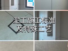 -六西格玛装饰(光谷店)