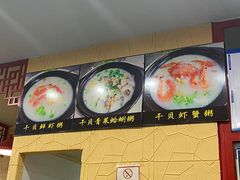-胶东海鲜大排档(北太平庄店)