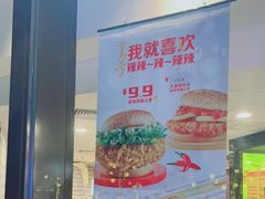 -麦当劳(杭州三花国际店)