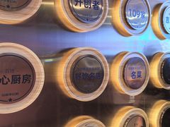 -俭寨大盘鸡·手抓肉·烧烤新疆菜(乌苏路店)