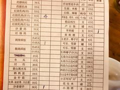 账单-百利鸽王(紫薇路店)