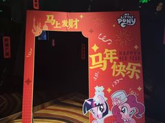 -金逸影城(百信东区店)