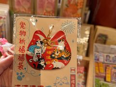 -红螺寺