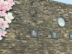-南京城墙景区