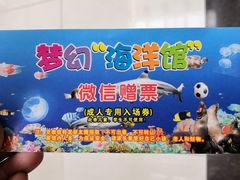 -欧亚达商业广场(红桥店)