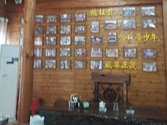 -故乡缘·香格里拉山庄(冷竹路店)