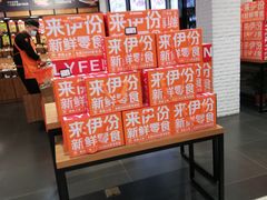 -浦东食品城(华诚大厦店)