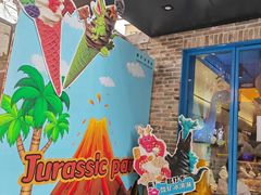 -CORNER CONE GELATO酷矿手作霜淇淋(南头古城店)
