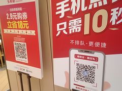 -乡村基(两江新区黄山大道第二餐厅)