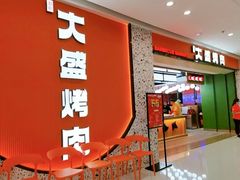 -万达广场(济南高新店)