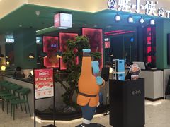 门面-蛙月荷·紫苏牛蛙(三街两巷店)