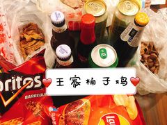 -清真·王家桶子鸡