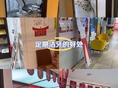 -同步齿科·数字化正畸种植口腔中心(珠海店)