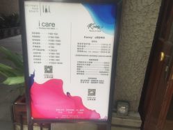 -icare美发沙龙