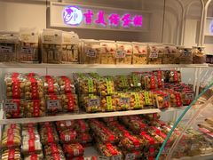 -吉美诺烘焙(公园北路店)