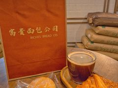 -富贵面包公司(运河店)