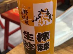 -陇上秦轩biangbiang面(萧山万象汇店)