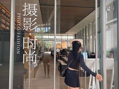 -茑屋书店(天目里店)