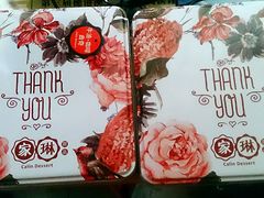 -家琳甜品(江南东店)