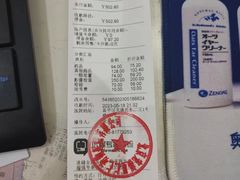 -宠福鑫动物医院·动物疾病诊疗中心(天通苑店)